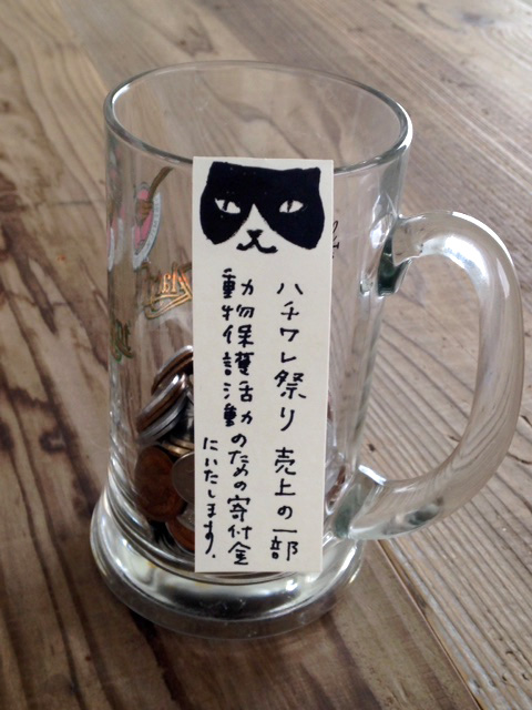 �n�`�����Ղ�